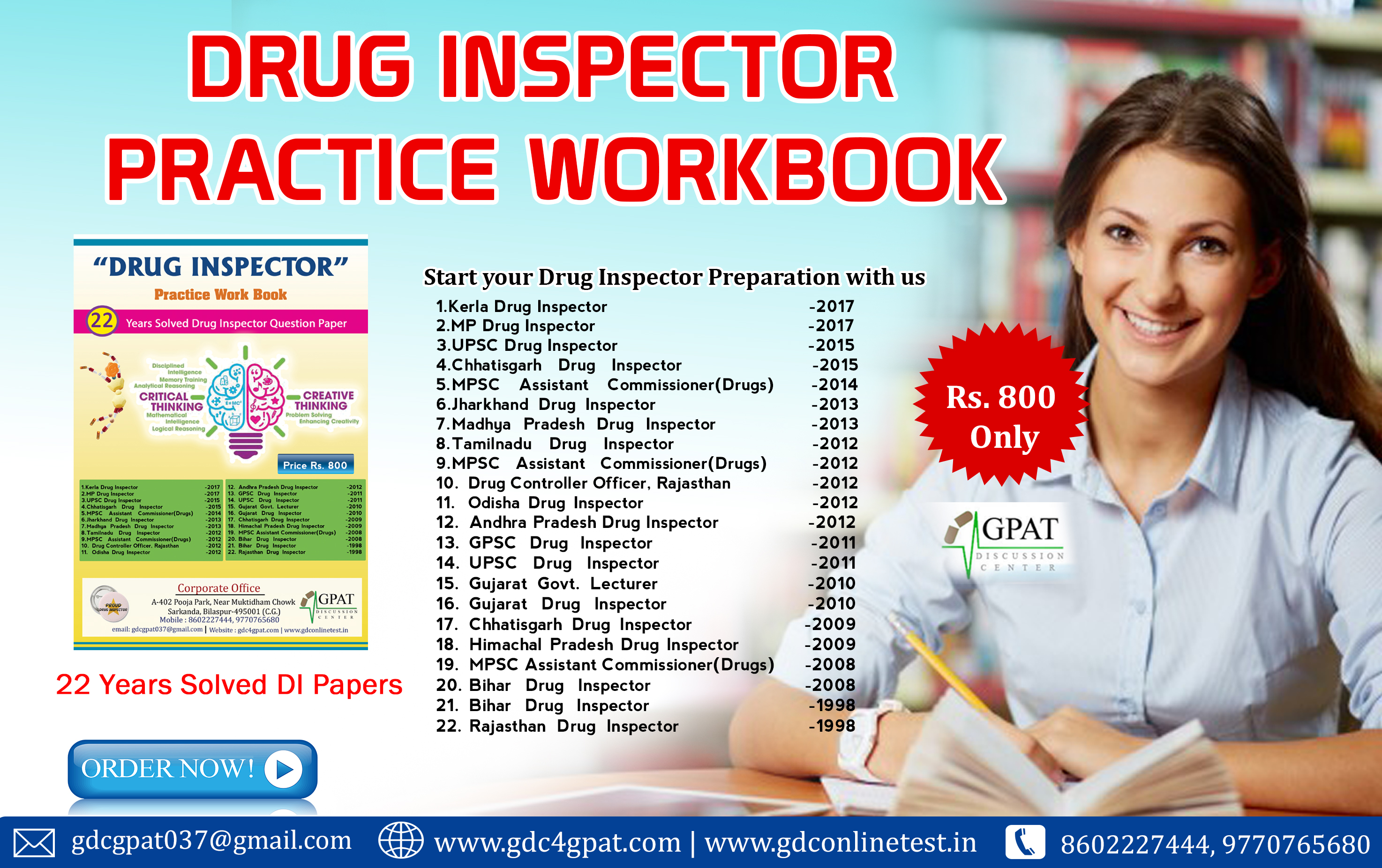 drug-inspector-gdc-online-test-series